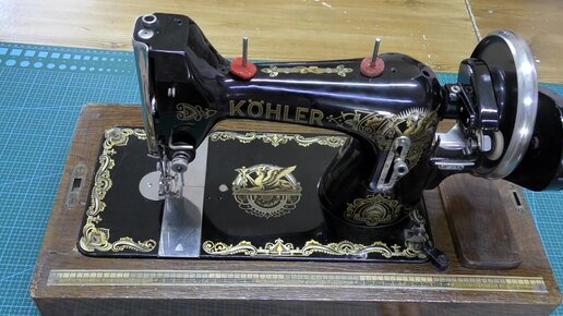 Швейная машинка KOHLER Германия 1946 год.