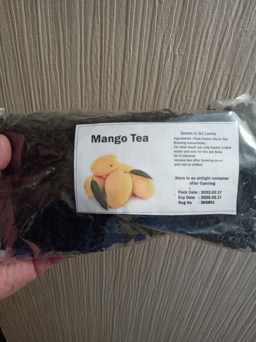 чай Манго