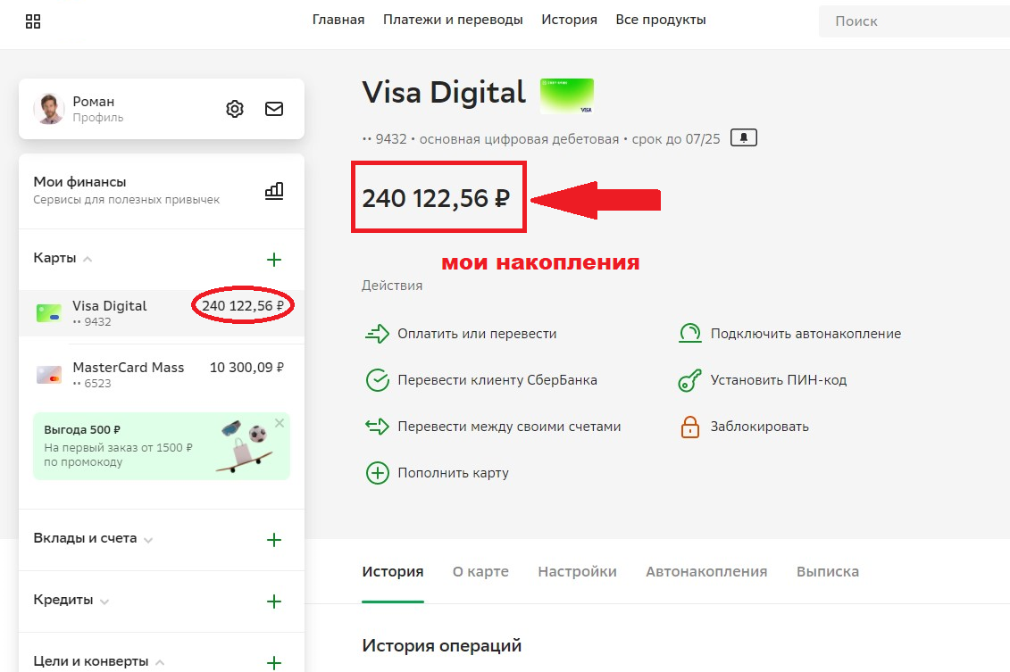 bankomatonline.ru