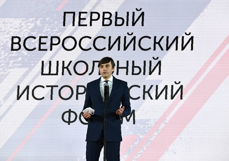 Министр просвещения С.Кравцов на форуме "Сила - в правде!"