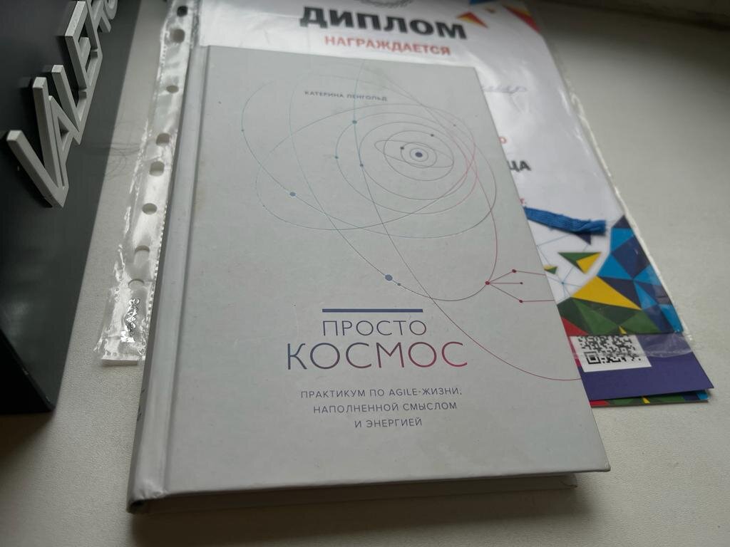 Мне понравилась эта книга. Мурашки были? Были.