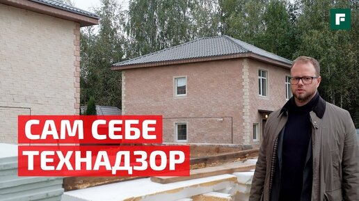 Дом из фильма ужасов: купить готовый объект и не стать героем криминальной хроники // FORUMHOUSE