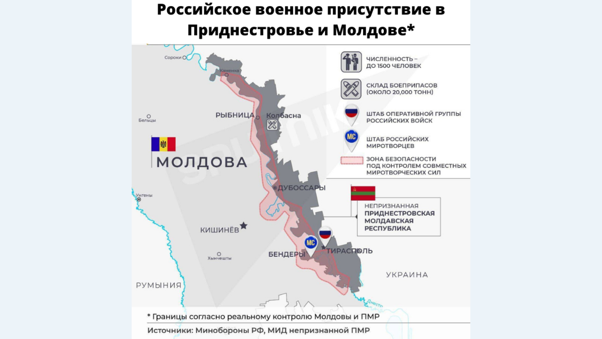 Приднестровье на карте с городами подробная. Карта ПМР. Приднестровье на карте. Колбасна Приднестровье на карте. ПМР карта Приднестровья.