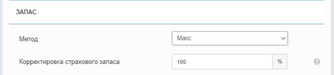 Расчет страхового запаса в КОРУС | Управление запасами