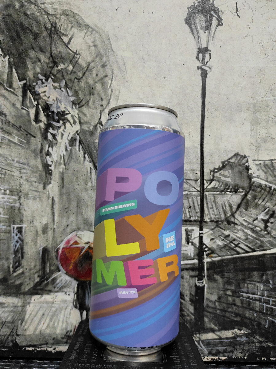 Stamm Brewing Polymer