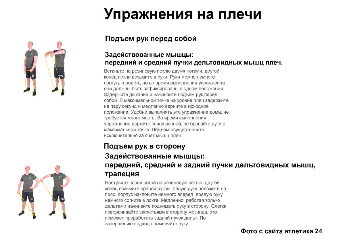 Нажми, чтобы увеличить изображение.