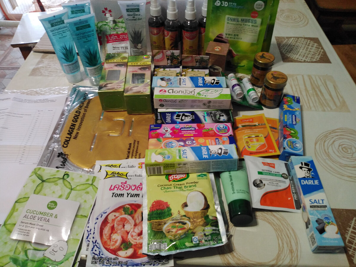 Посылка с Паттаи. Зудные пасты, гели, бальзамы