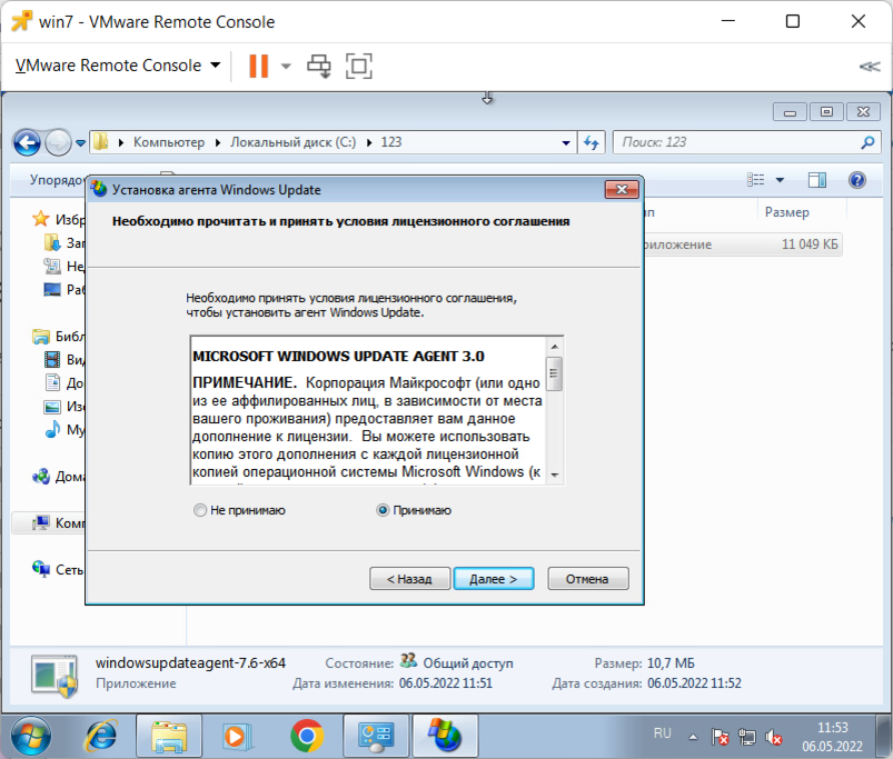 Ошибка 80072efe центра обновления windows