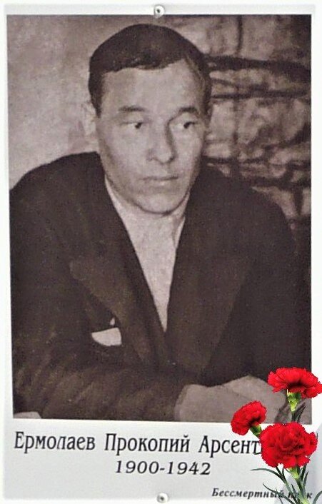 Мой дед. Фото из личного архива