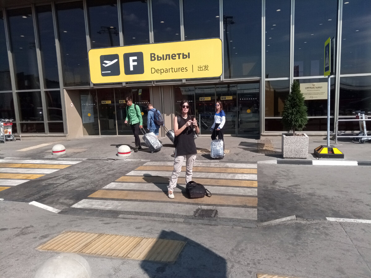 Фото из личного архива