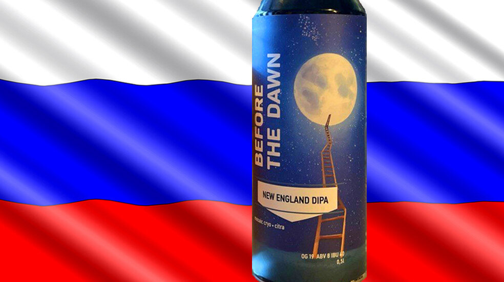 «Before the dawn: Mosaic CRYO + Citra» от пивоварни «BrewT!»