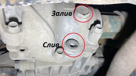 Советую посмотреть! Замена масла в заднем редукторе Аутлендер 3 / Замена масла в редукторе заднего моста Mitsubishi Outlander 3