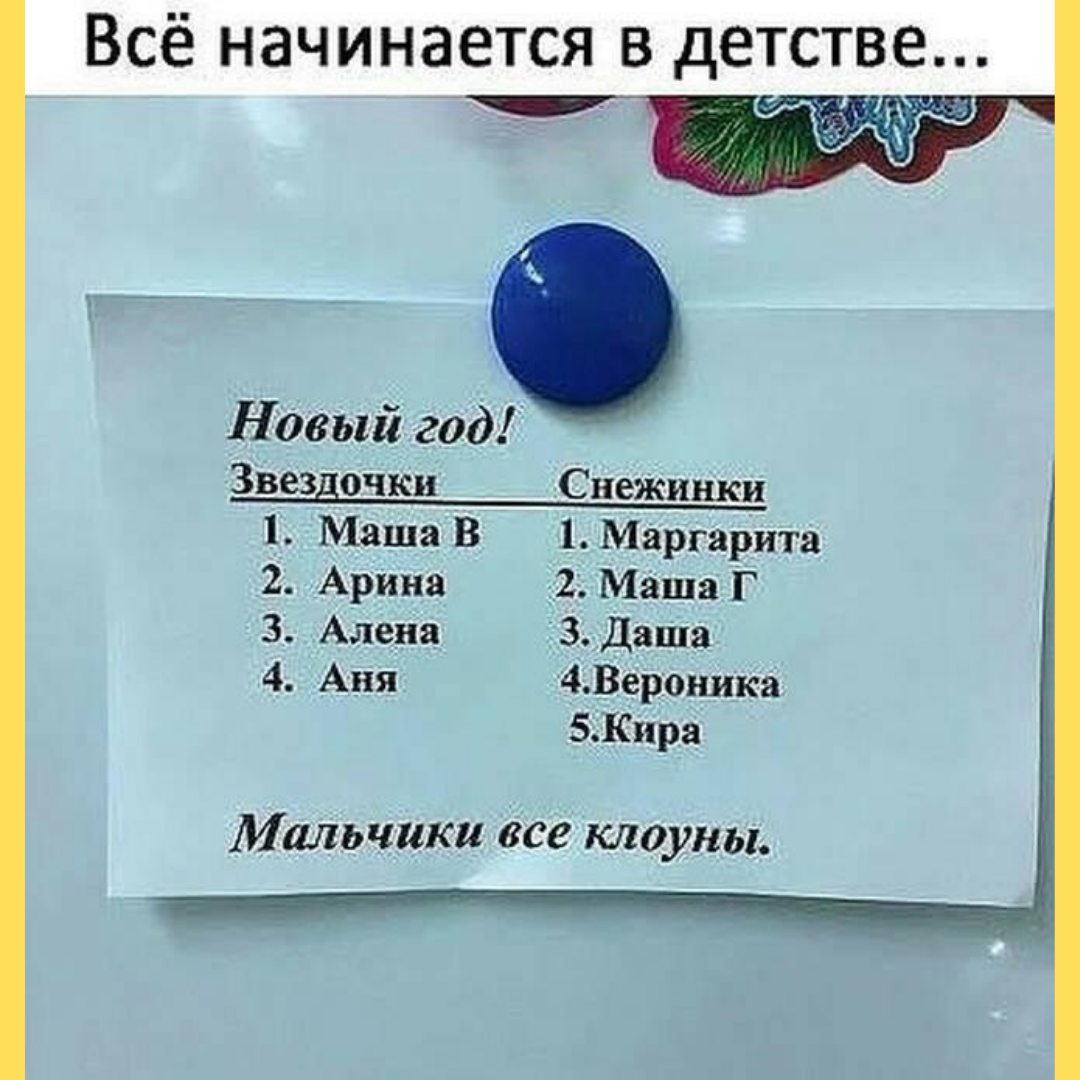 Смешные эзотерические и философские объявления | Тонкие планы, эзотерика и  энергопрактики | Дзен