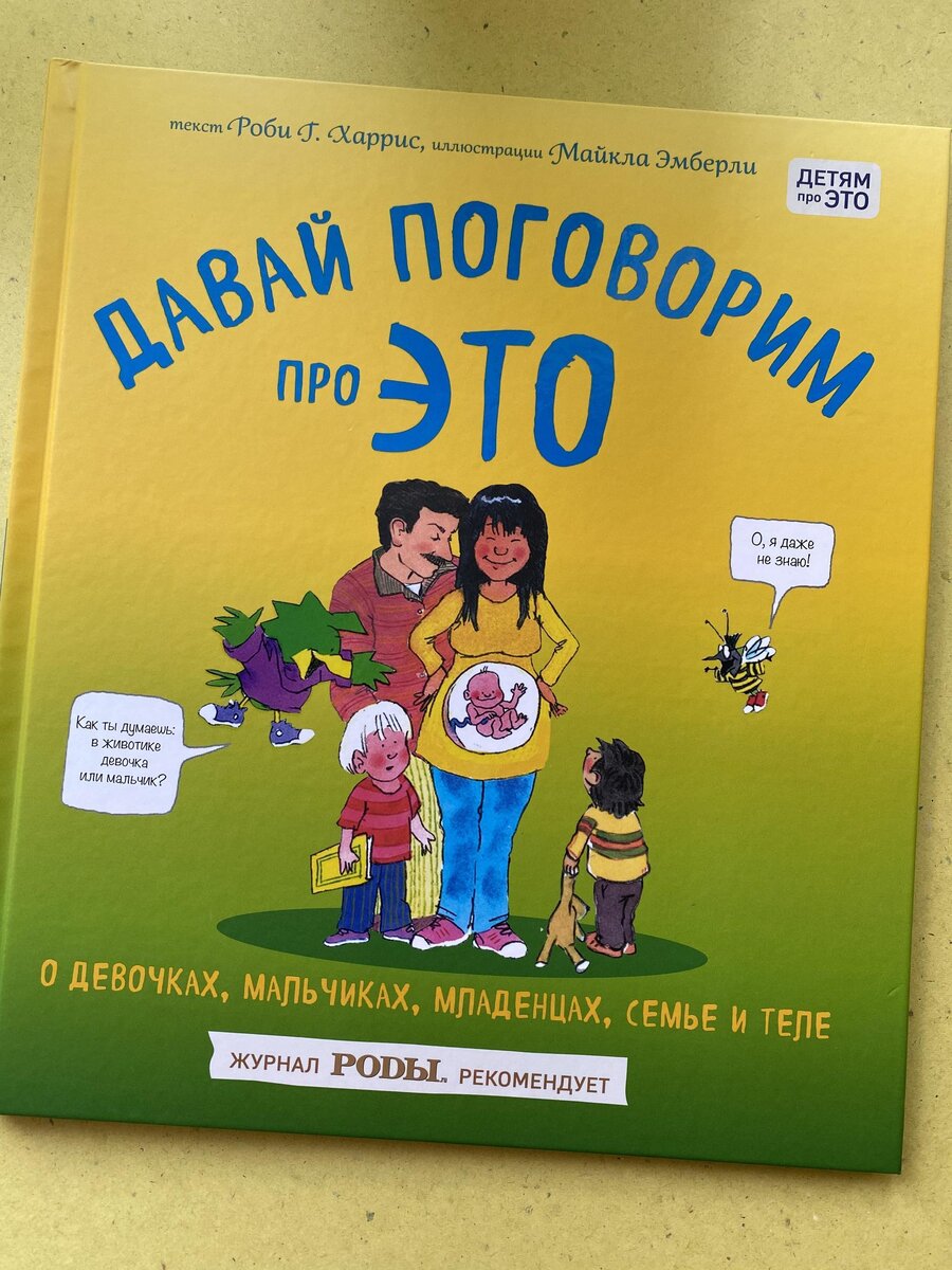 Полезная книга для изучения