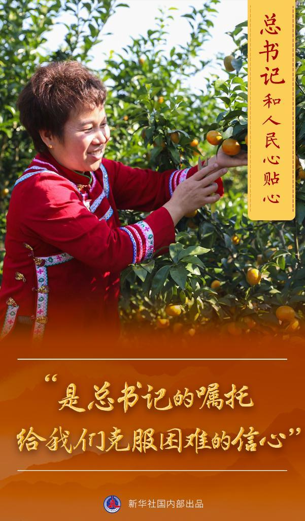 Председатель кооператива Тань Мэйчунь.  фото с china.hyandiu.com