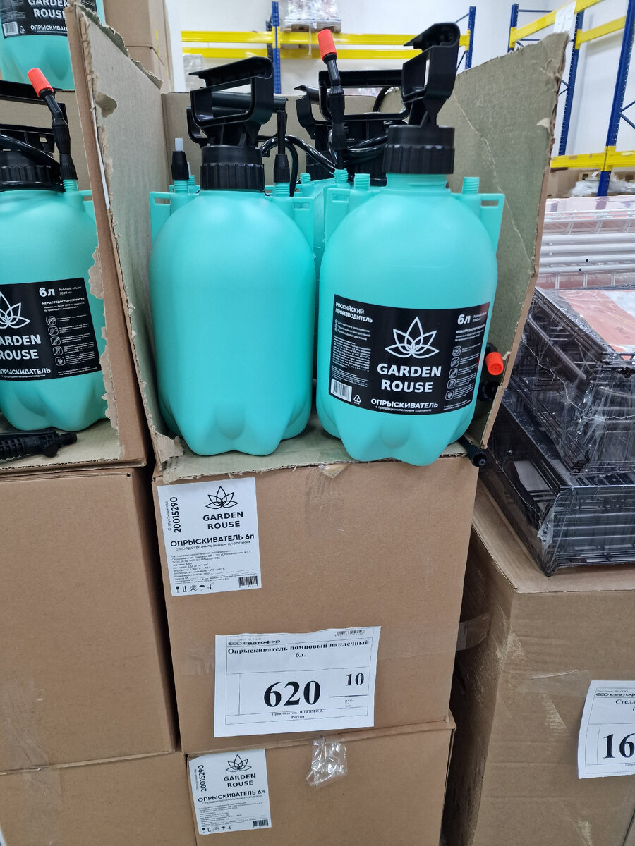 Новинки Светофор 2022. Каталог Светофор. Светофор обзор. Магазин Светофор. Каталог товаров светофор. Магазин низких цен.