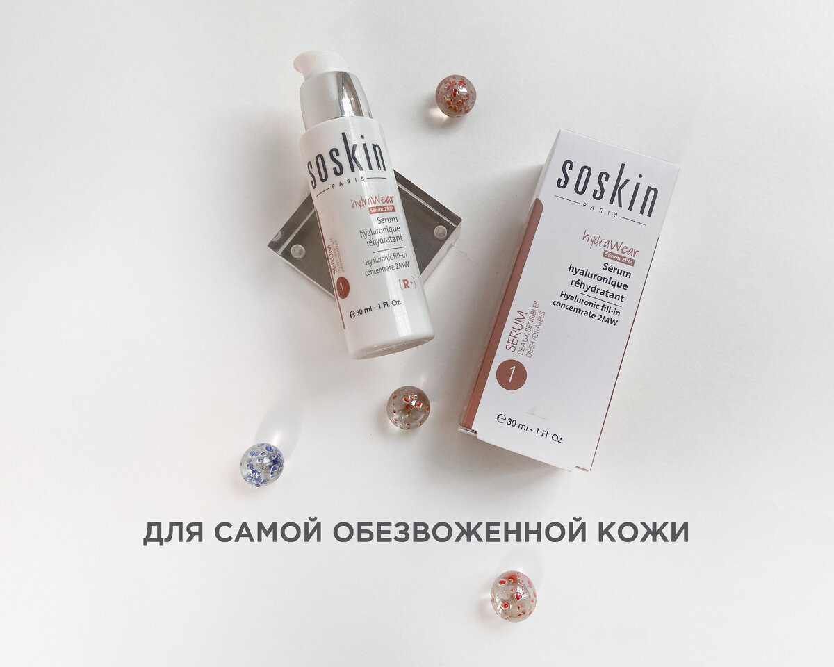 https://alfabeautyclub.ru/catalog/Sijanie_kozhi/syvorotka_gialuronovaya_vysokomolekulyarnaya_2_mw/