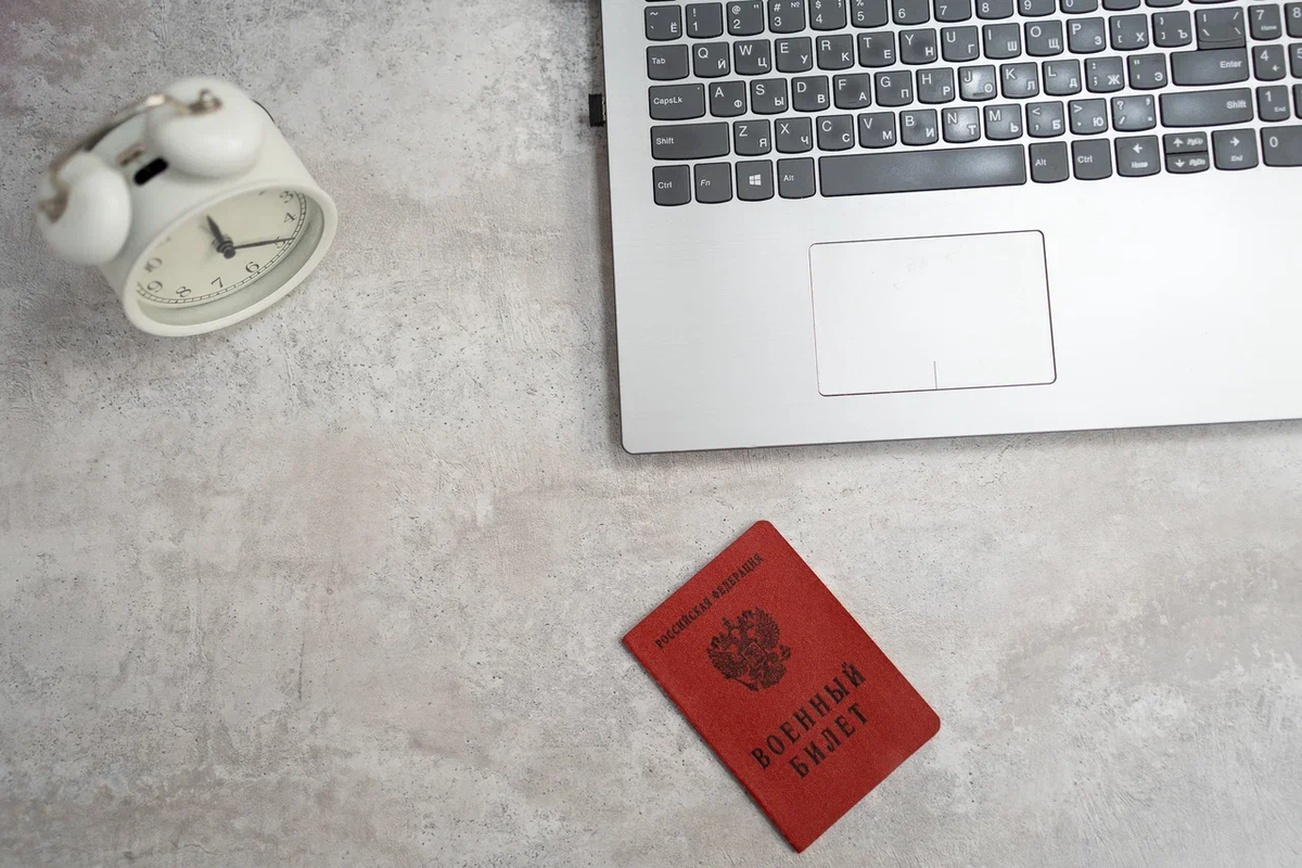 Военный билет — документ, который получает каждый отслуживший в армии. И каждый, кто получил освобождение.