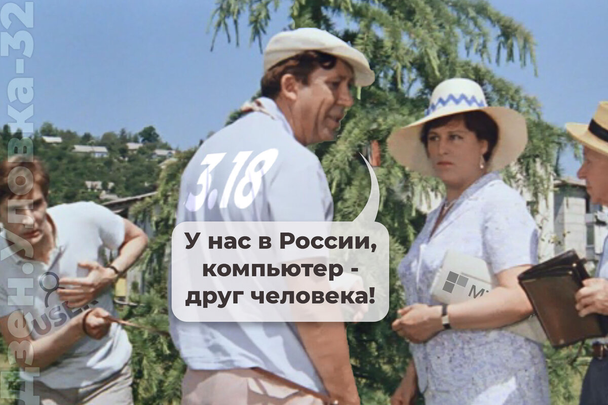 Rufus обеспечивает обходной путь для тех, кто хочет попробовать новую Windows 11 на старых компьютерах / Яндекс.Дзен Уловка-32