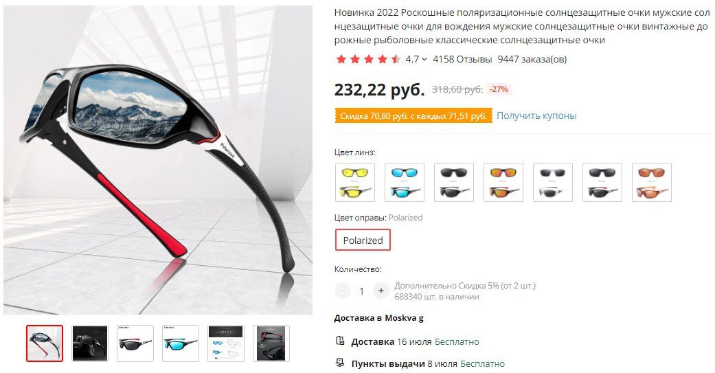 Мужские солнцезащитные очки от ZXWLYXGX 