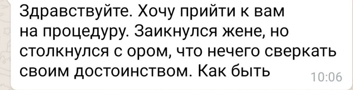 Вопрос на мильон) 