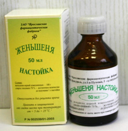 настой женьшеня