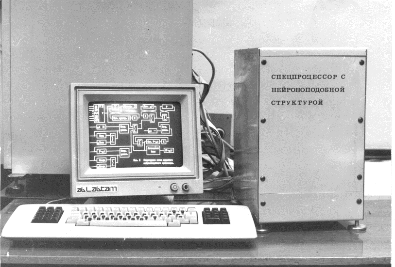 Станция первого поколения. ЭВМ 5э92б. 4 Поколение ЭВМ. Цифровой дифференциальный анализатор. ЭВМ М-1.