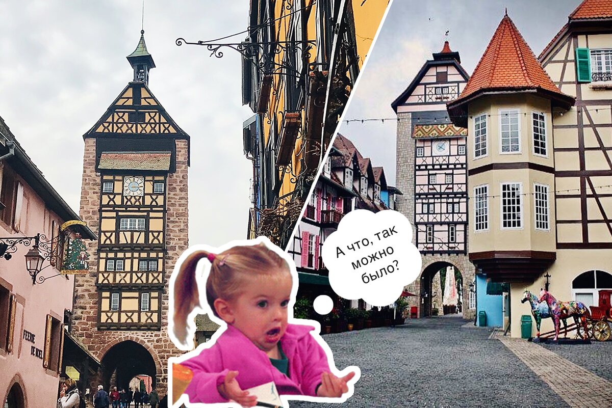 Слева - Франция, справа - Малайзия