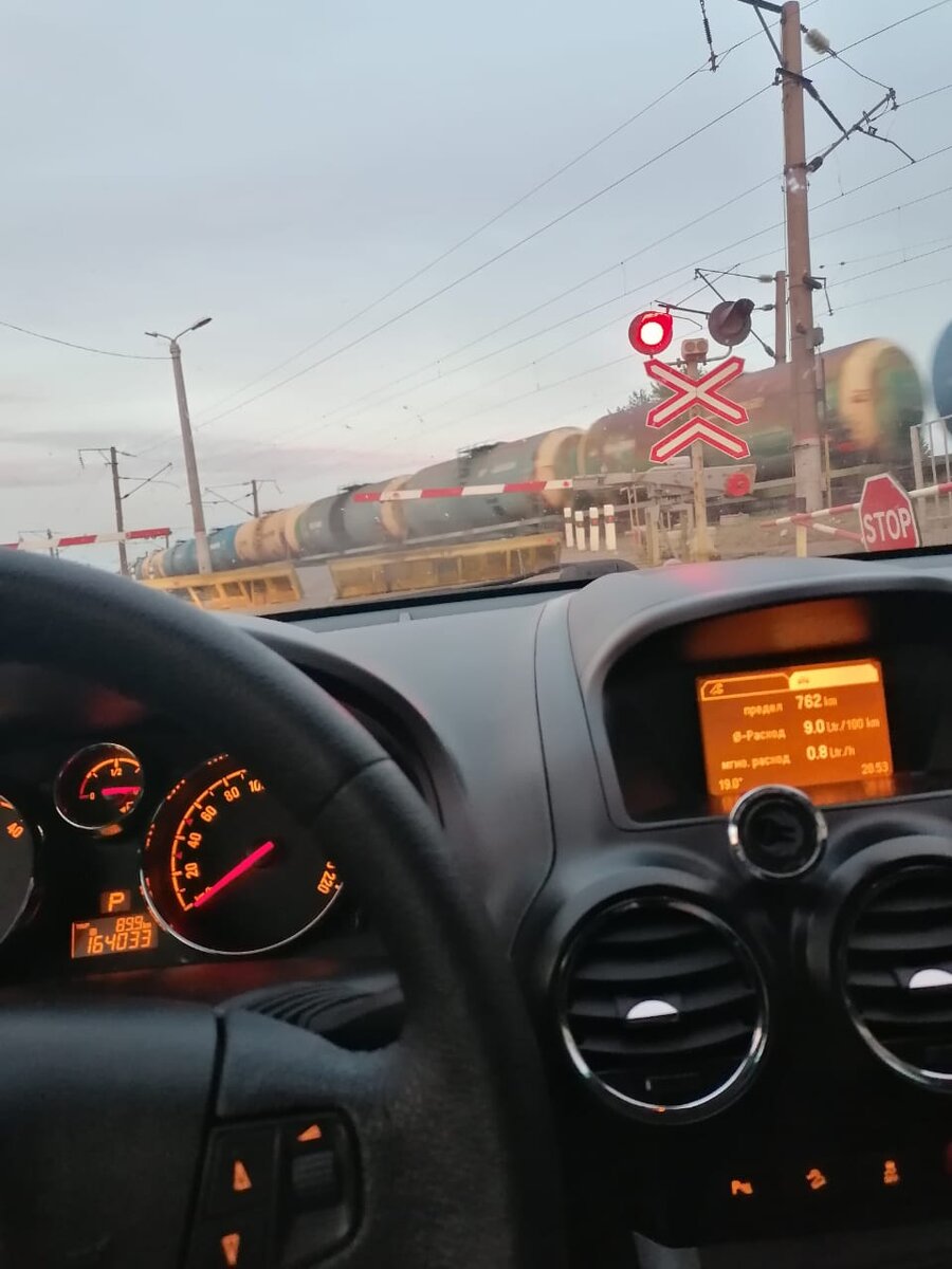 Присылал мне фото по дороге, это переезд у города. Чтобы я знала, что он уже близко)