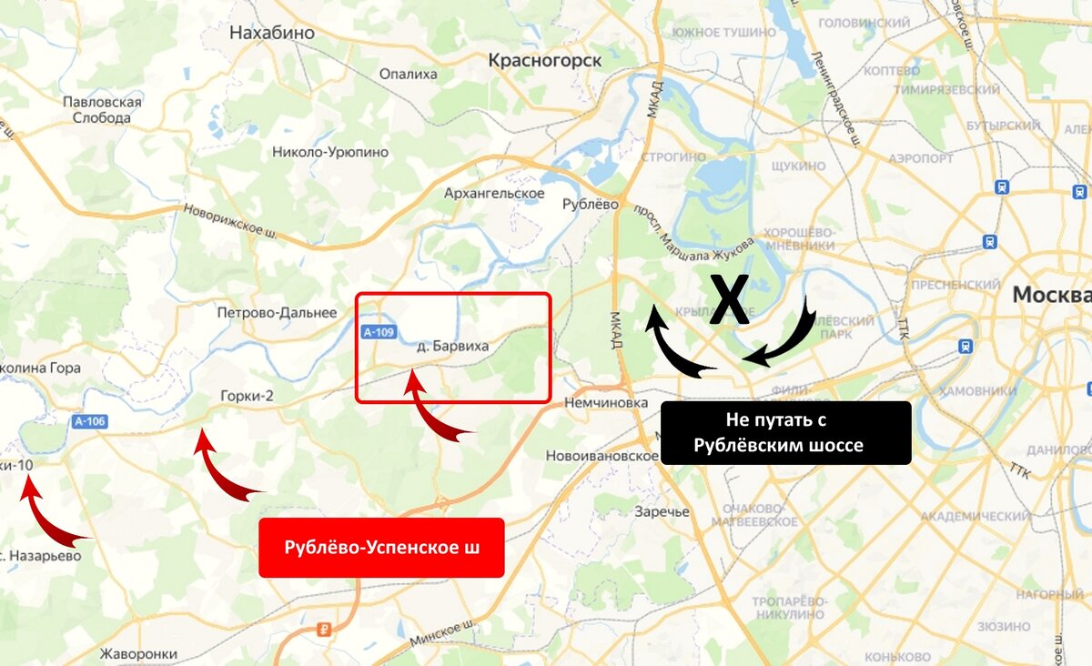 Карта москвы рублевское шоссе на карте