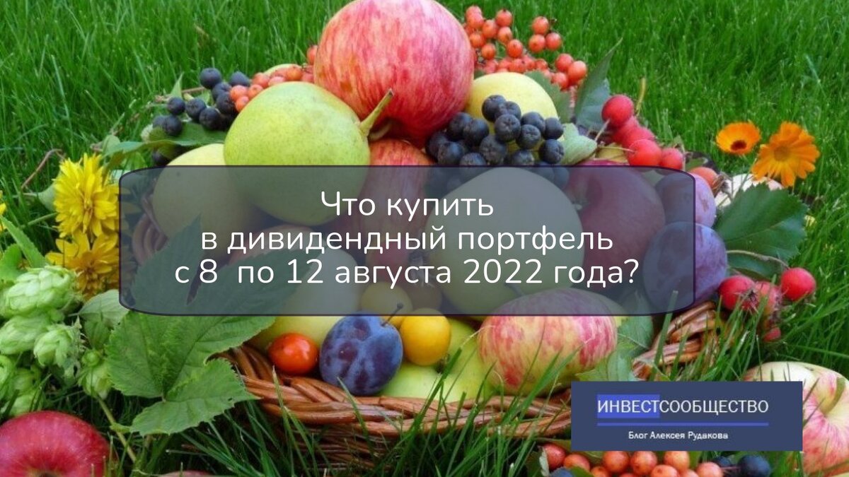 Для обложки