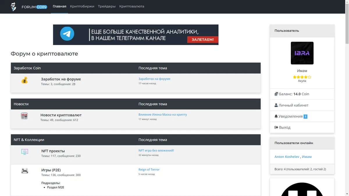 партнерская программа для рекламодателей сайт. платили форум. регистрация новых пользователей. платили форум. форумок образования n2.