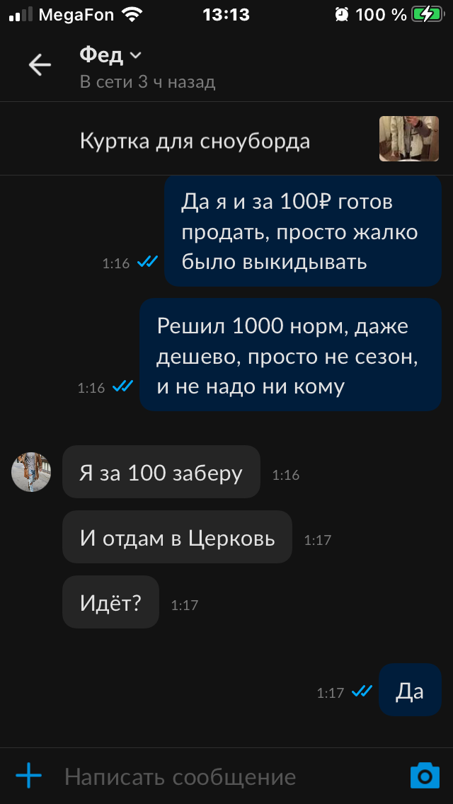 -2