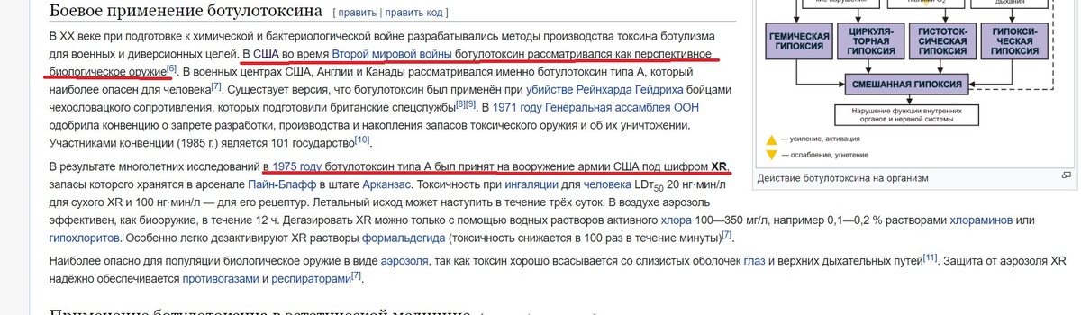 Скрин от 20.08.2021 