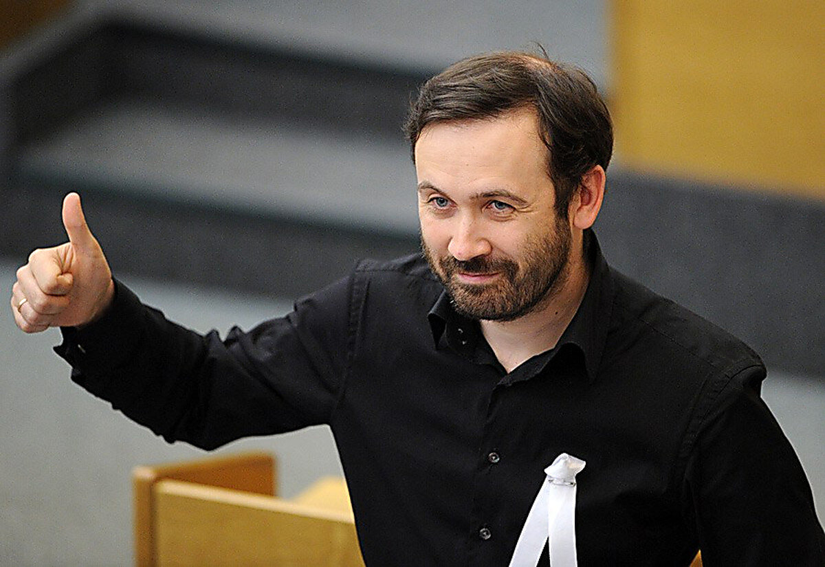 "оппозиционер" Илья Пономарев 
