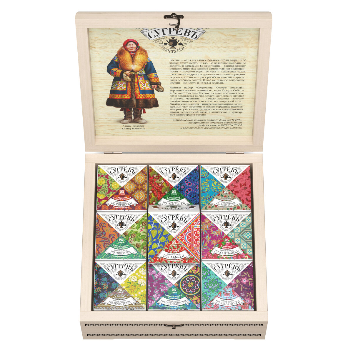 Сокровища севера