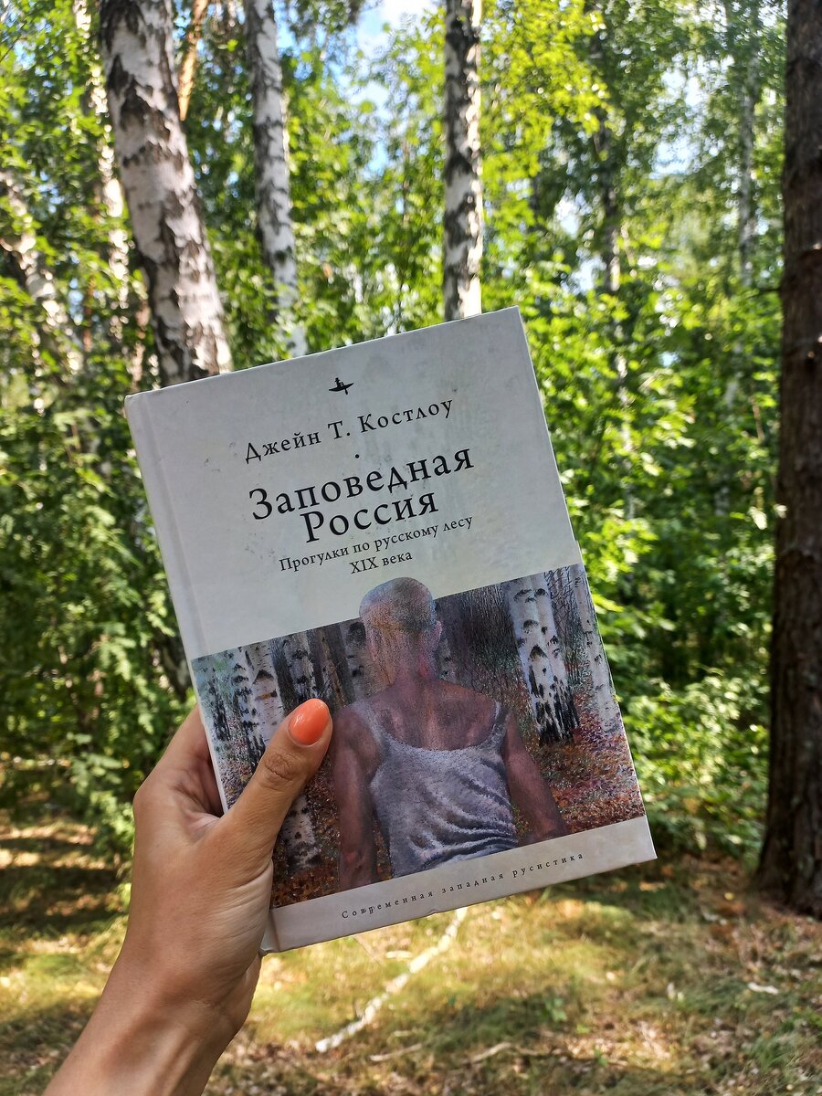 любэ от чего так в россии березы шумят текст | Дзен