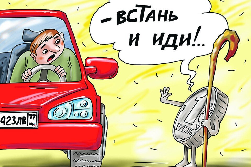     Вопрос дня: А вы еще не задумывались о том, чтобы отказаться от автомобиля? Екатерина МАРТИНОВИЧ