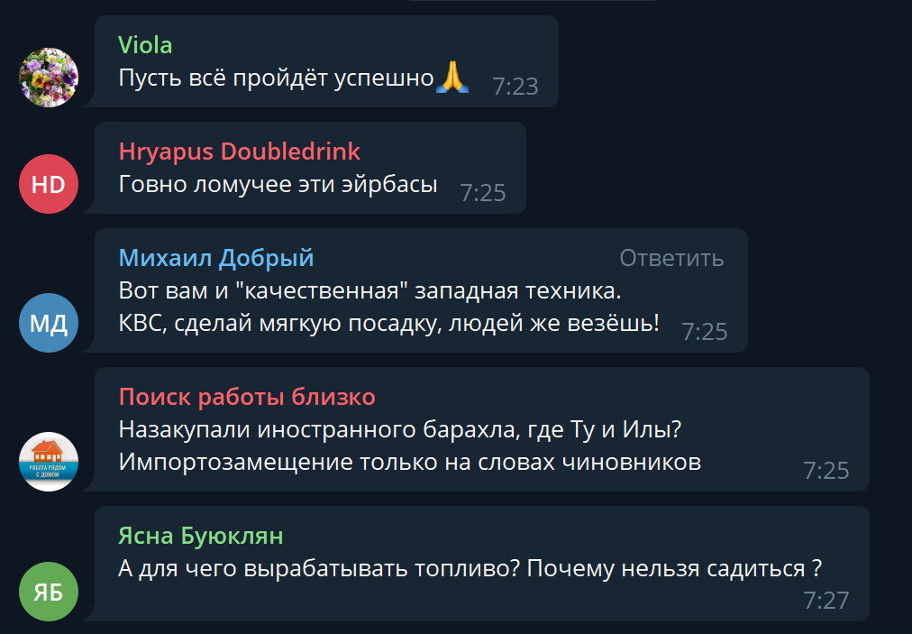 Пронебо программа