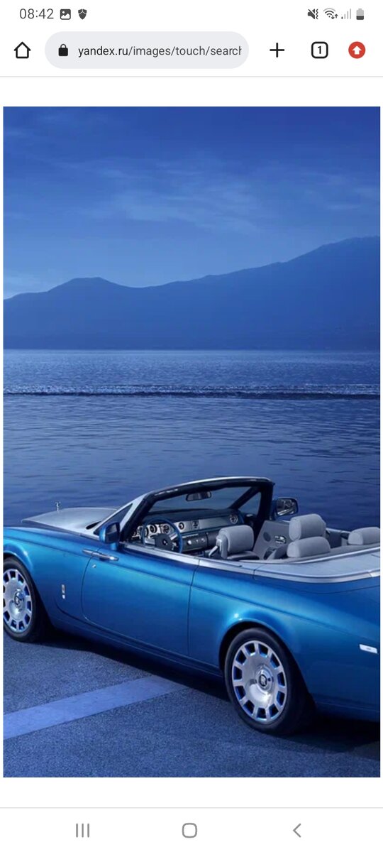 Синий кабриолет.