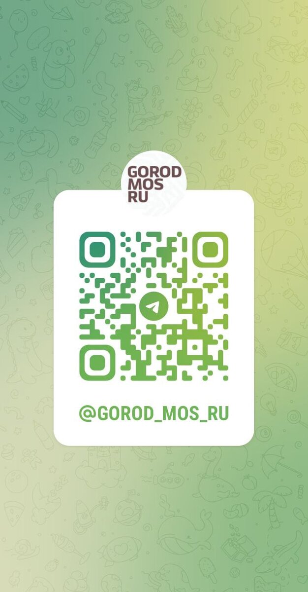 Канал в Telegram