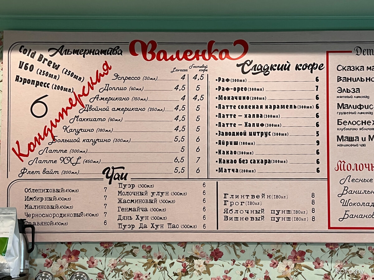 Став ресторан