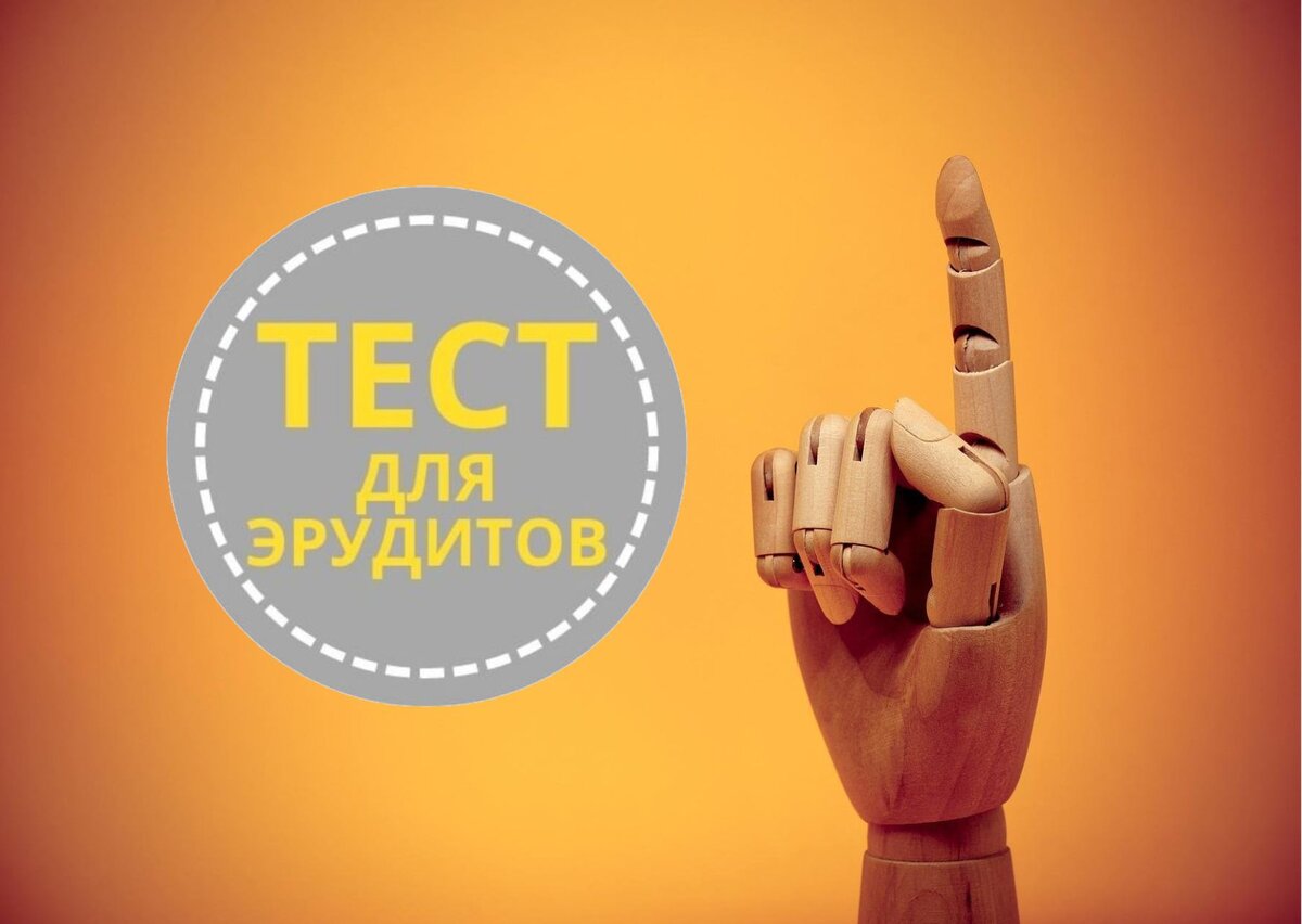 Источник изображения: pixabay.com, дизайн автора публикации