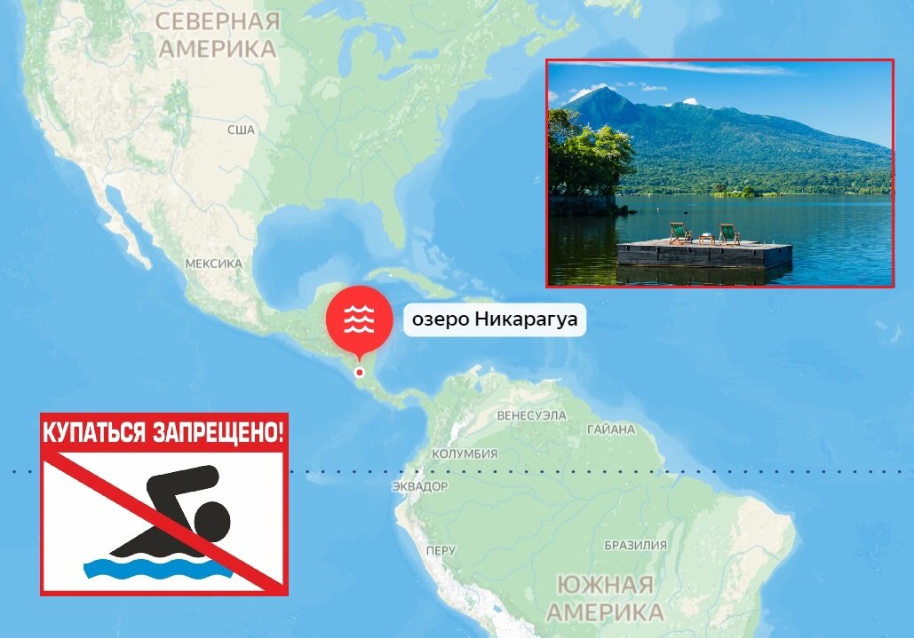 Пресноводное озеро в латинской америке самое большое. Озеро Никарагуа в Северной Америке. Никарагуа пресное озеро. Озеро Никарагуа под водой. Озеро Никарагуа на карте.