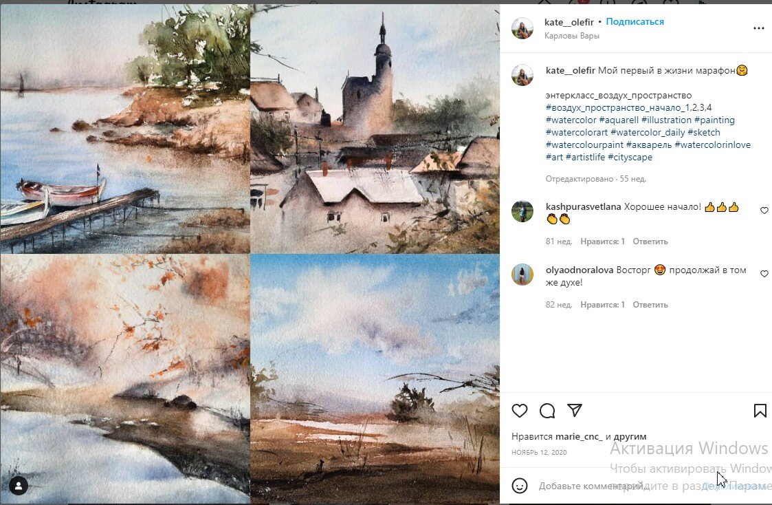 Работы участников марафонов по урокам рисования. Листайте галерею.