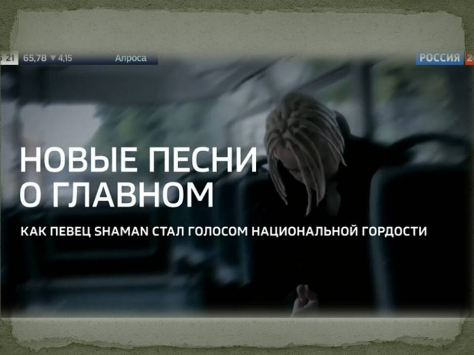 стоп- кадр программы