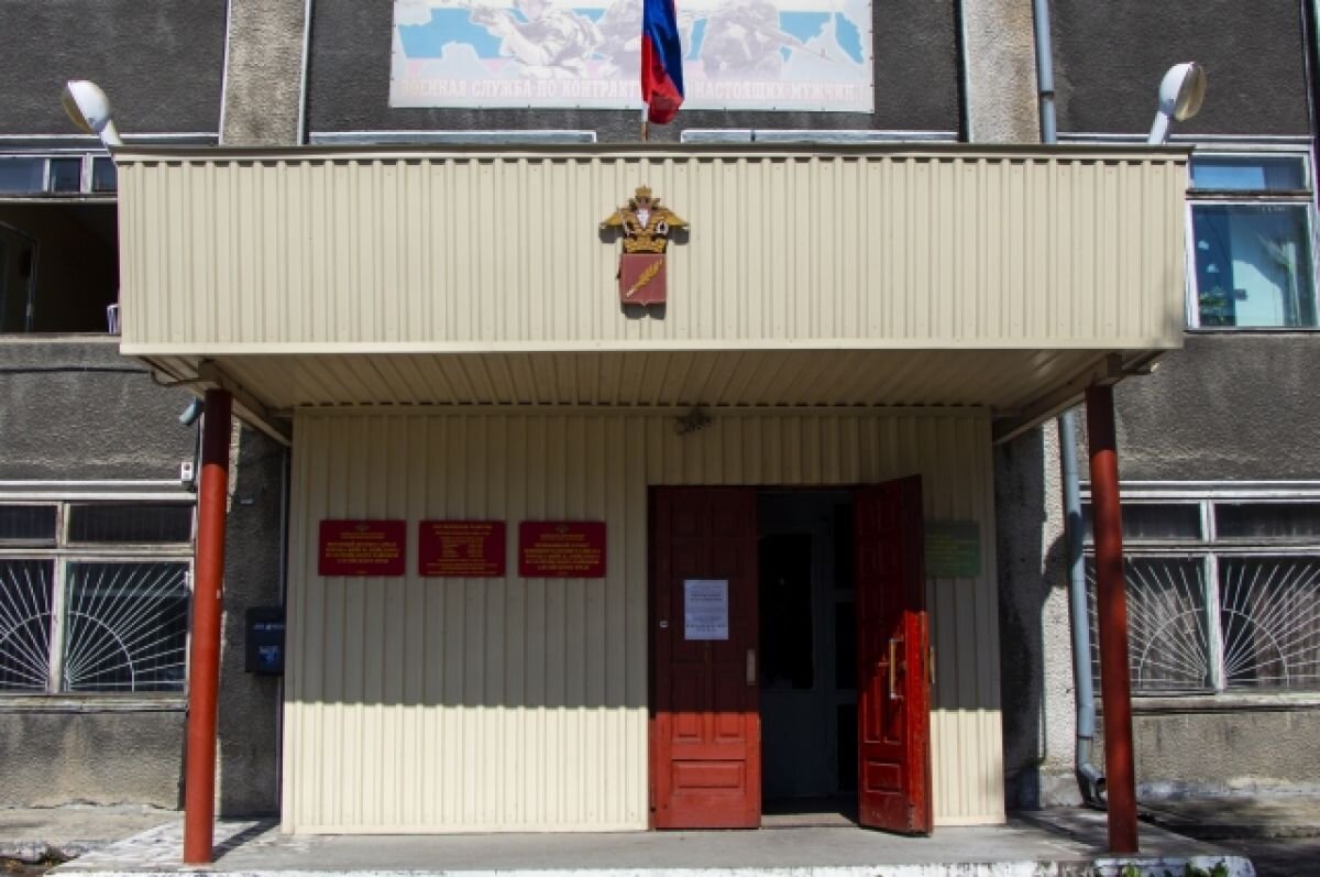    Из-за мобилизации свердловские военкоматы работают без выходных