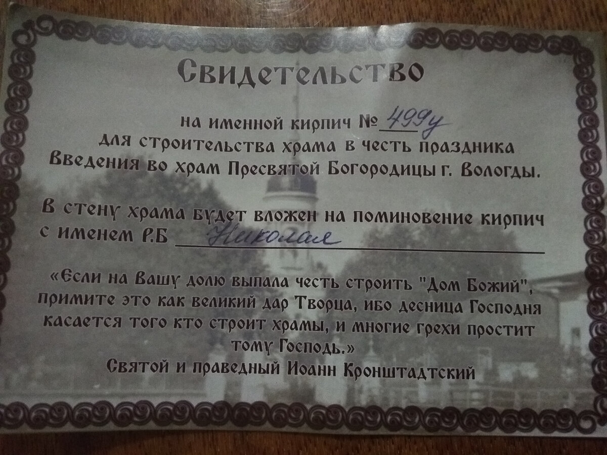 фото автора