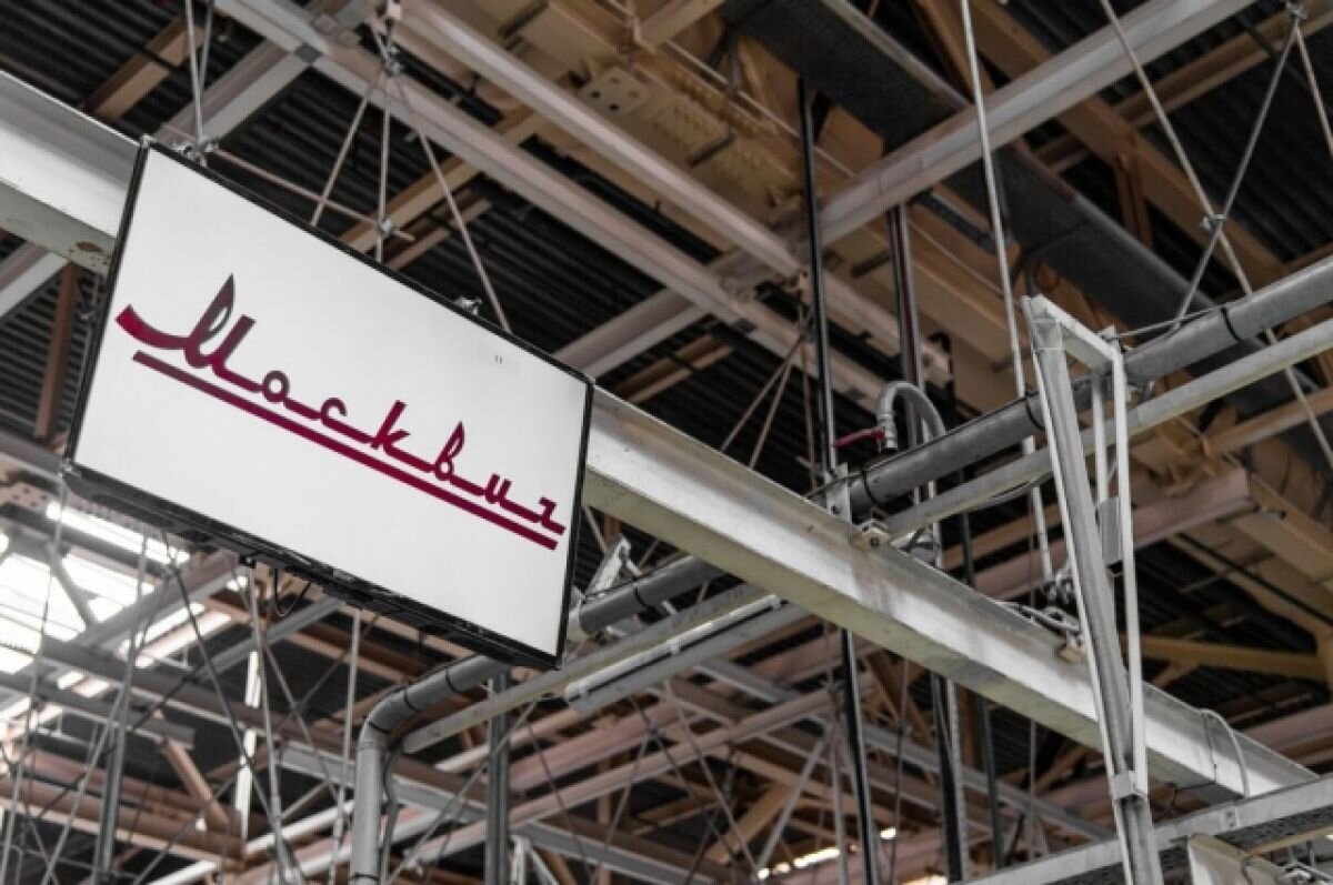    В Новосибирске хотят открыть дилерский центр автозавода «Москвич»