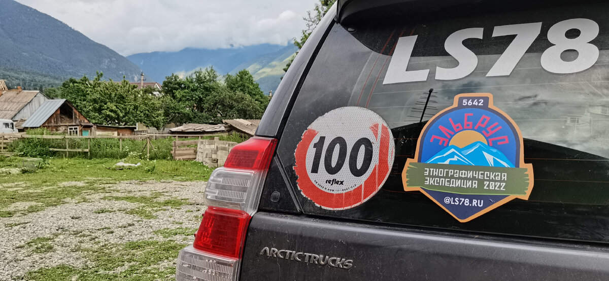 Логотип проекта на заднем стекле моего авто